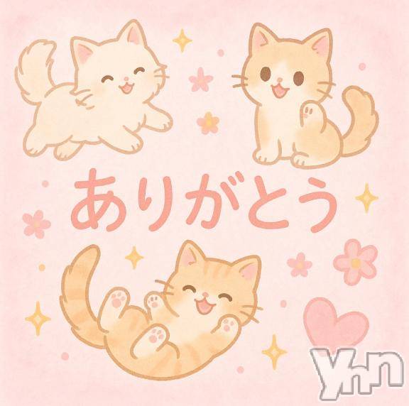 甲府デリヘル甲府人妻隊(コウフヒトヅマタイ)新人める(27)の2025年11月22日写メブログ「ありがとう♡」