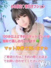 甲府デリヘル甲府人妻隊(コウフヒトヅマタイ) 新人める(27)の4月28日写メブログ「無料♡」