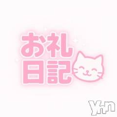 甲府デリヘル甲府人妻隊(コウフヒトヅマタイ) 新人める(27)の11月30日写メブログ「ありがとう♡」