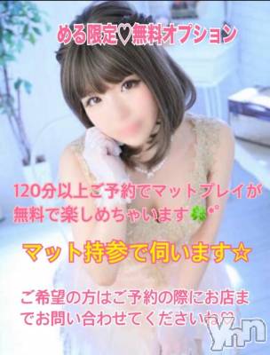 甲府デリヘル 甲府人妻隊(コウフヒトヅマタイ) 新人める(27)の5月2日写メブログ「♡」