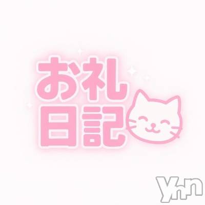 甲府デリヘル 甲府人妻隊(コウフヒトヅマタイ) 新人める(27)の11月27日写メブログ「ありがとう♡」