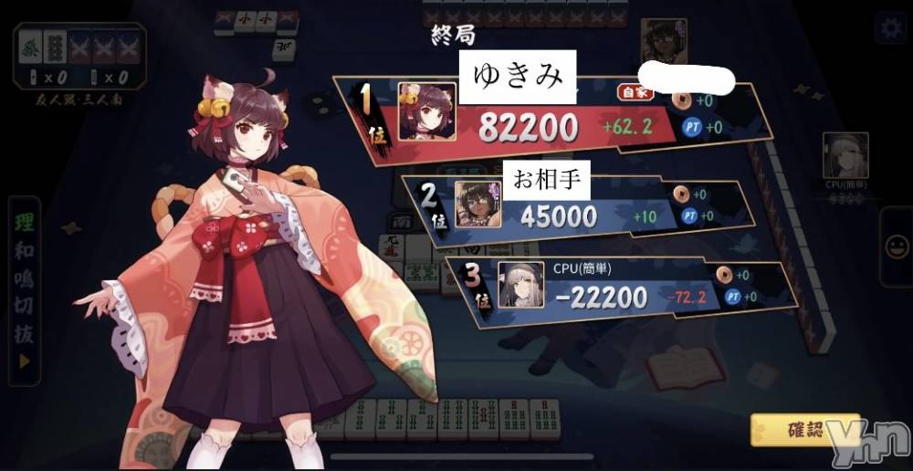 ���ܥ��ʥå��������륺�С�Girl's Bar All-in(�����륤��)(�����륺�С������륤��) �椭�ߤ�11��26���̥�֥����֤��Ҥ����������ä�����