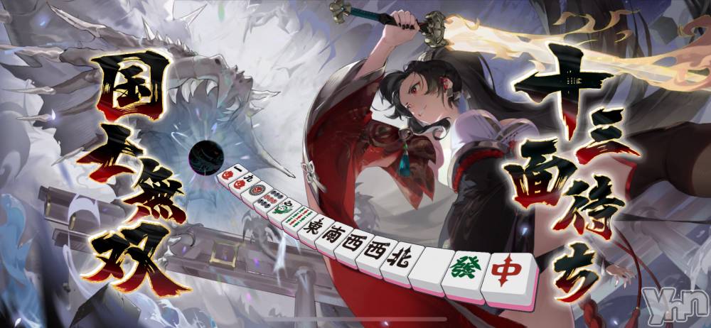 ���ܥ��ʥå��������륺�С�Girl's Bar All-in(�����륤��)(�����륺�С������륤��) �椭�ߤ�12��13���̥�֥����ֹ��̵�н������Ԥ�������