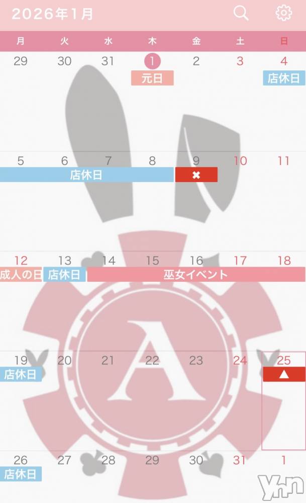 ���ܥ��ʥå��������륺�С�Girl's Bar All-in(�����륤��)(�����륺�С������륤��) �椭�ߤ�1��1���̥�֥�����⛩️1���ͽ��⛩��