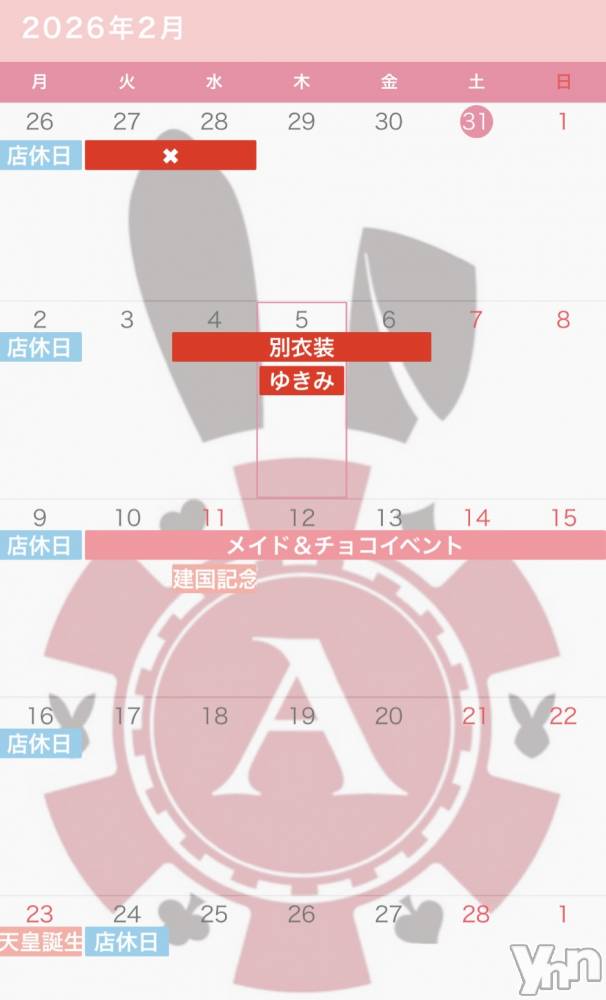 ���ܥ��ʥå��������륺�С�Girl's Bar All-in(�����륤��)(�����륺�С������륤��) �椭�ߤ�2��1���̥�֥�����2���ͽ�ꡪ�椭���������ʤΡ�����