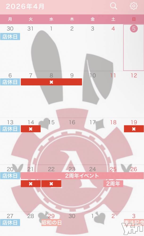 ���ܥ��ʥå��������륺�С�Girl's Bar All-in(�����륤��)(�����륺�С������륤��) �椭�ߤ�4��5���̥�֥�����🐰4���ͽ��🐰��