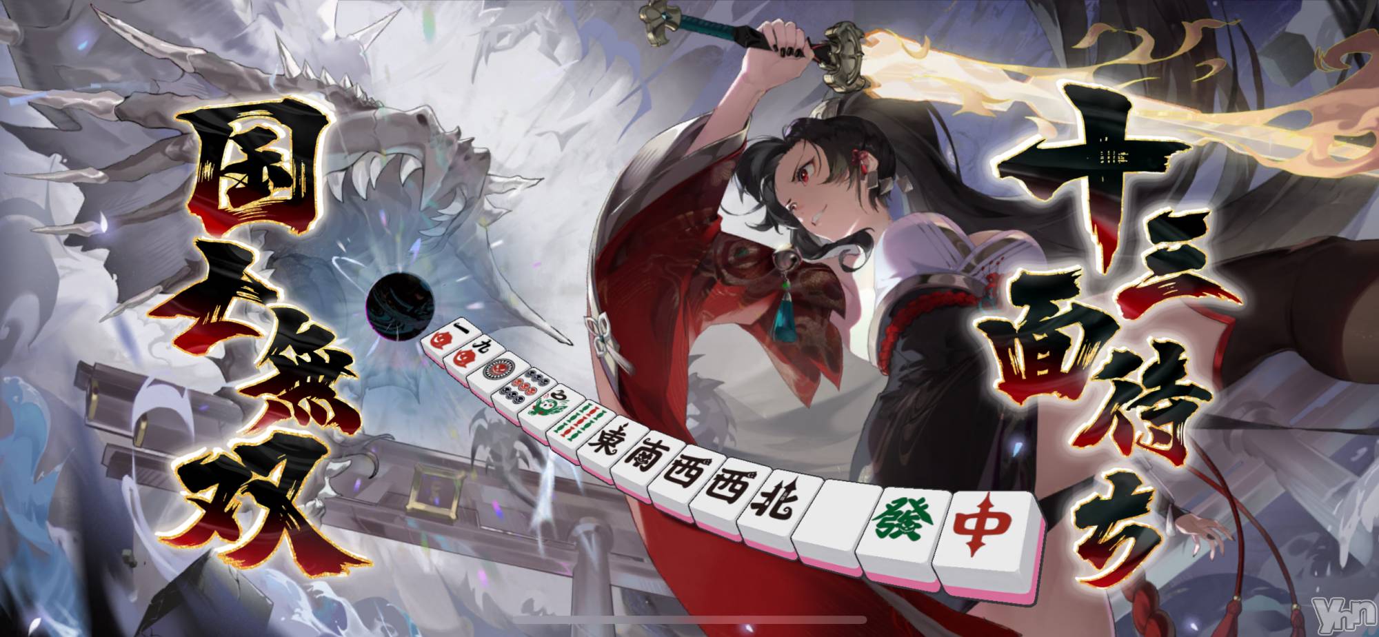 ���ܥ��ʥå��������륺�С�Girl's Bar All-in(�����륤��)(�����륺�С������륤��) ��2025ǯ12��13���̥�֥����ֹ��̵�н������Ԥ�������