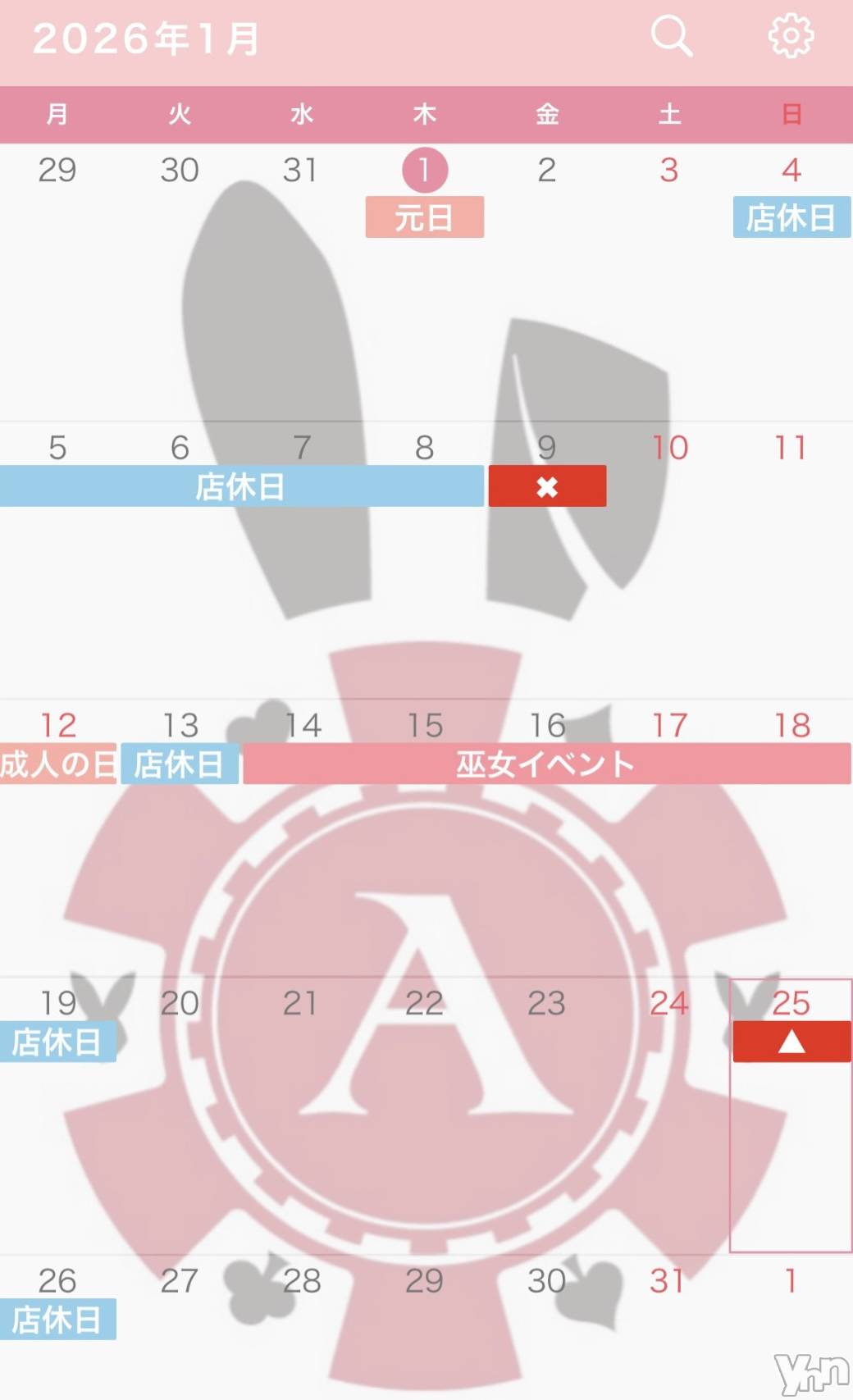 ���ܥ��ʥå��������륺�С�Girl's Bar All-in(�����륤��)(�����륺�С������륤��) ��2026ǯ1��1���̥�֥�����⛩️1���ͽ��⛩��