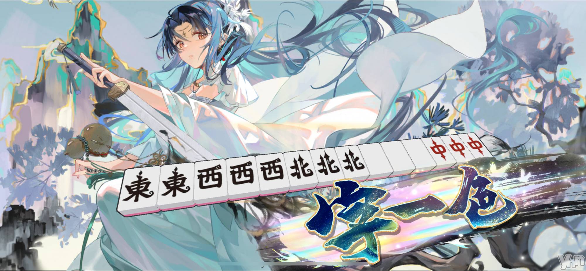 ���ܥ��ʥå��������륺�С�Girl's Bar All-in(�����륤��)(�����륺�С������륤��) ��2026ǯ1��4���̥�֥����֤���㤢��˺��Ƥ����쿧��