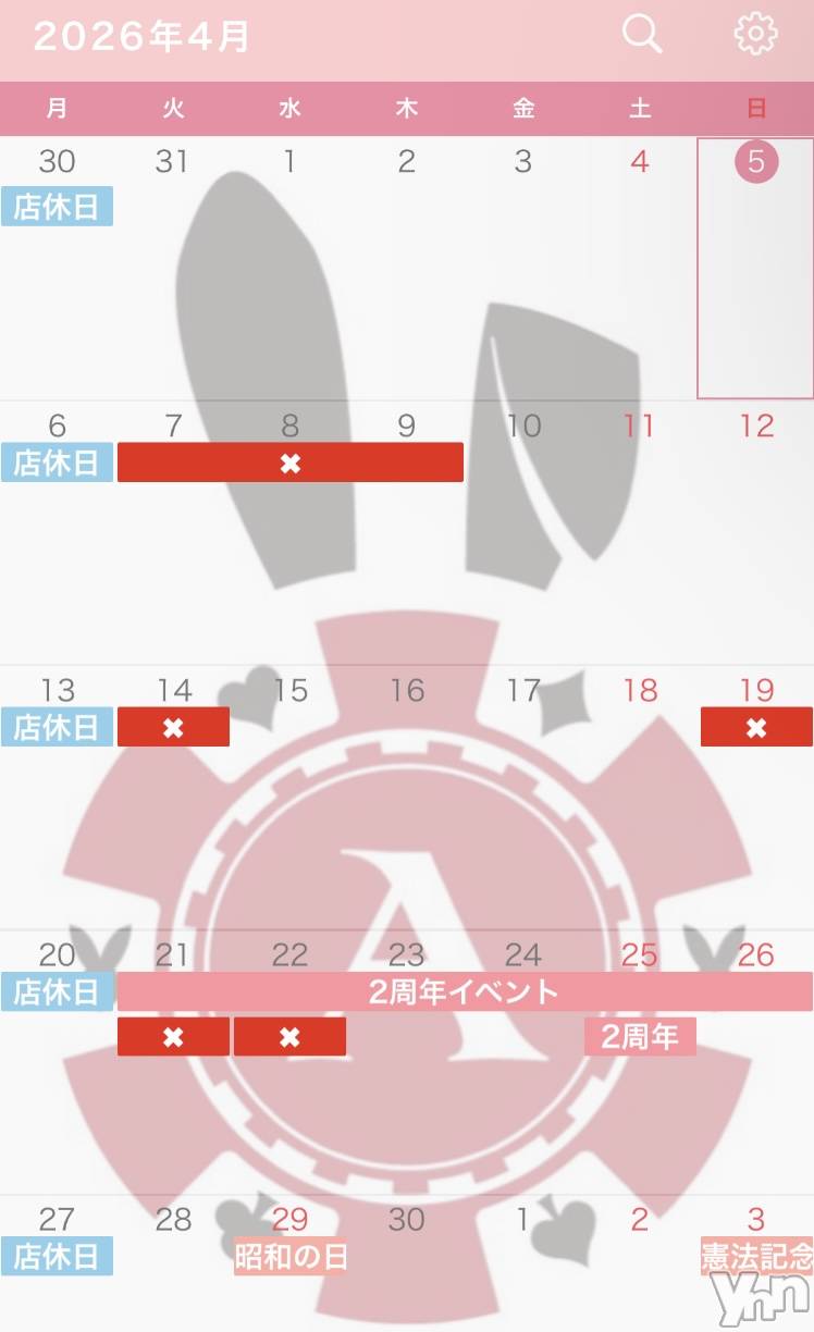 ���ܥ��ʥå��������륺�С�Girl's Bar All-in(�����륤��)(�����륺�С������륤��) ��2026ǯ4��5���̥�֥�����🐰4���ͽ��🐰��