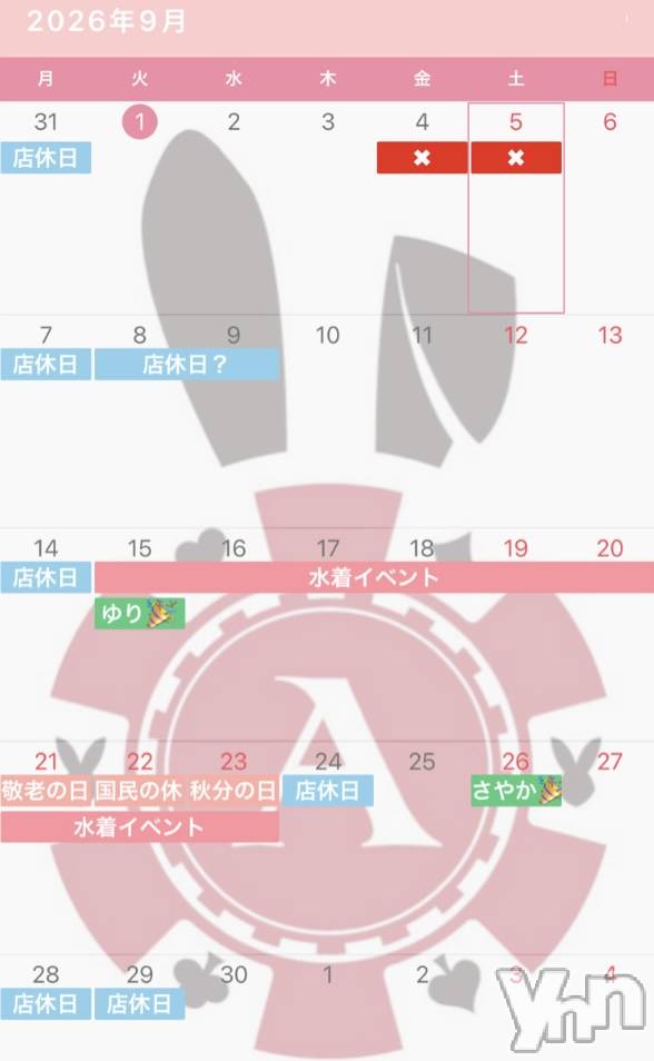 ���ܥ��ʥå��������륺�С�Girl's Bar All-in(�����륤��)(�����륺�С������륤��) ��2026ǯ9��1���̥�֥�����👙9���ͽ��👙��