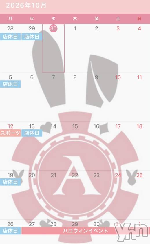 ���ܥ��ʥå��������륺�С�Girl's Bar All-in(�����륤��)(�����륺�С������륤��) ��2026ǯ10��1���̥�֥�����🎃10���ͽ��🎃��