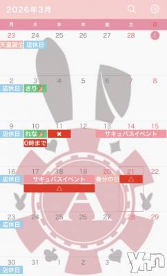 ���ܥ��ʥå��������륺�С�Girl's Bar All-in(�����륤��)(�����륺�С������륤��) �椭��(22)��3��1���̥�֥�����😈3���ͽ��😈��