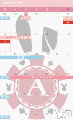 ���ܥ��ʥå��������륺�С�Girl's Bar All-in(�����륤��)(�����륺�С������륤��) �椭��(22)��5��1���̥�֥�����🐼5���ͽ��🐼��