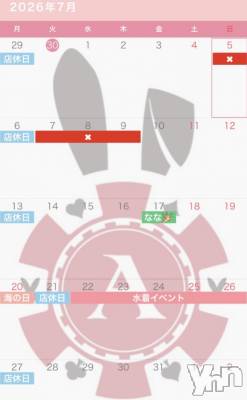���ܥ��ʥå��������륺�С�Girl's Bar All-in(�����륤��)(�����륺�С������륤��) �椭��(22)��7��1���̥�֥�����👙7���ͽ��👙��