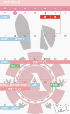 ���ܥ��ʥå��������륺�С�Girl's Bar All-in(�����륤��)(�����륺�С������륤��) �椭��(22)��9��1���̥�֥�����👙9���ͽ��👙��