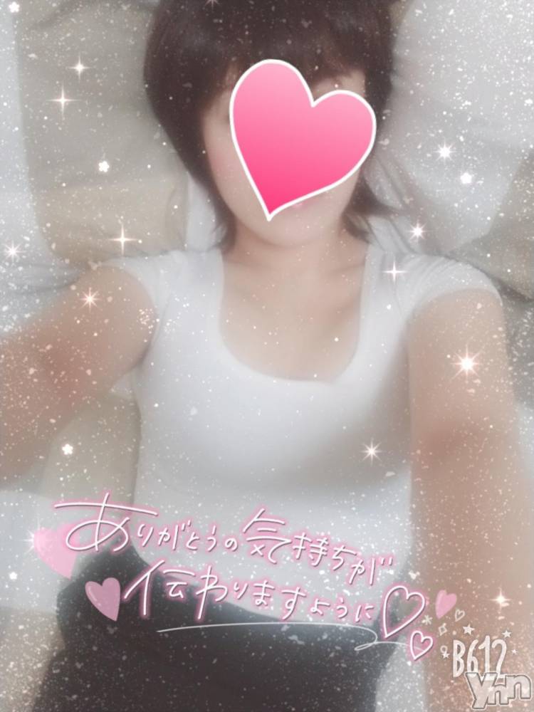 甲府デリヘル甲府人妻隊(コウフヒトヅマタイ) みすず(34)の11月14日写メブログ「お礼💌」