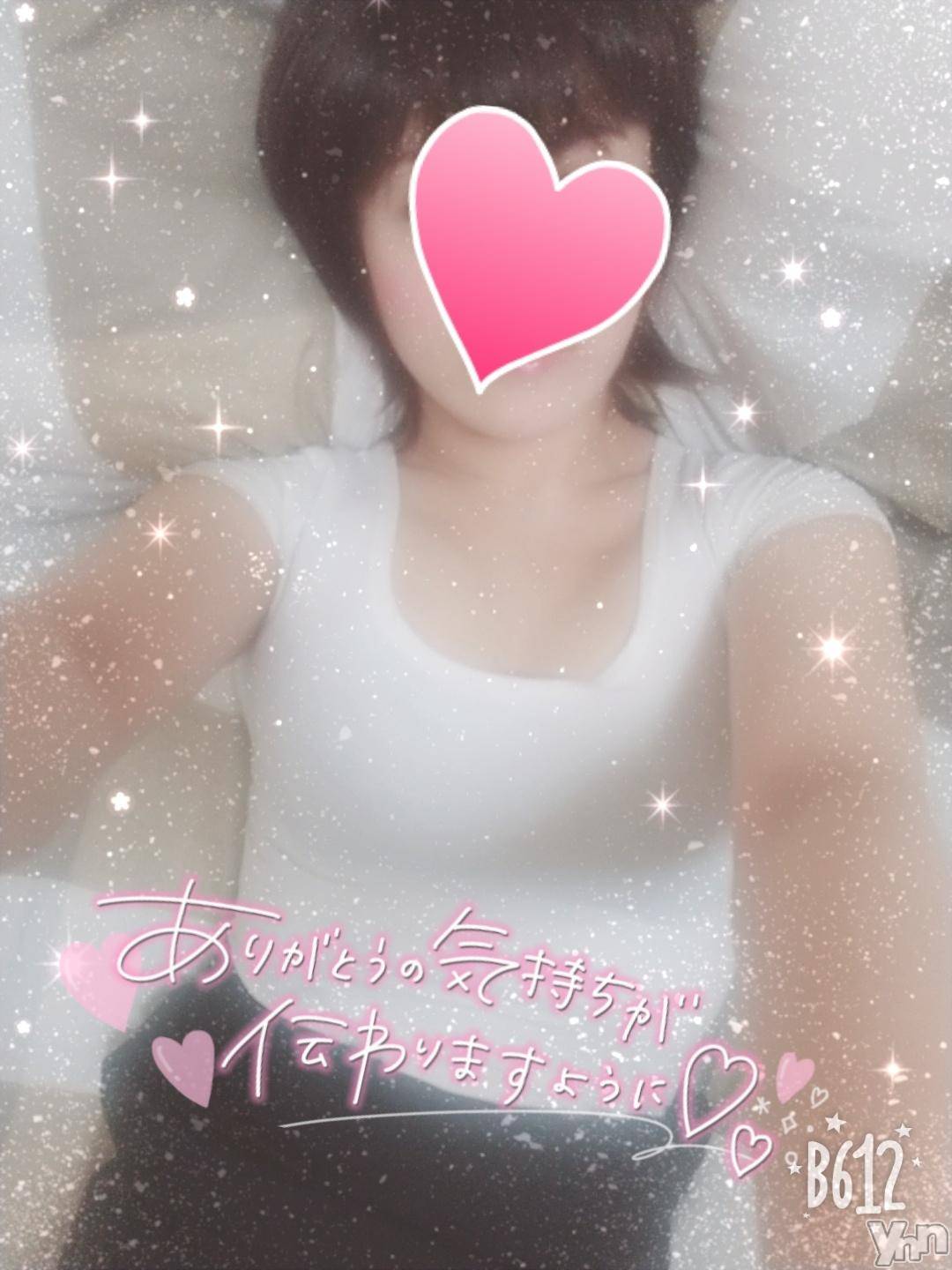 甲府デリヘル甲府人妻隊(コウフヒトヅマタイ)みすず(34)の2024年11月14日写メブログ「お礼💌」