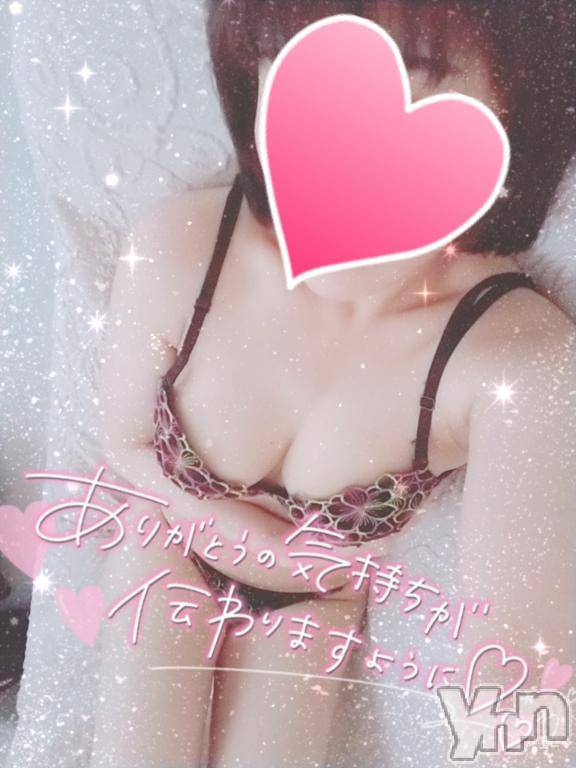 甲府デリヘル甲府人妻隊(コウフヒトヅマタイ)みすず(34)の2025年5月12日写メブログ「  お礼💌」