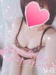 甲府デリヘル甲府人妻隊(コウフヒトヅマタイ) みすず(34)の11月16日写メブログ「お礼💌」