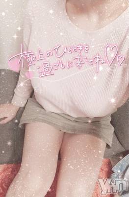 甲府デリヘル 甲府人妻隊(コウフヒトヅマタイ) みすず(34)の11月19日写メブログ「出勤しました☆」