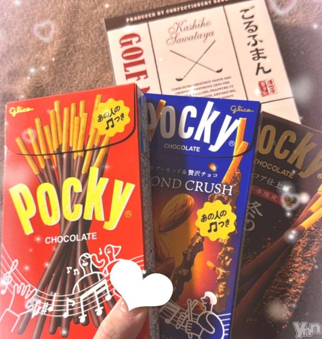 甲府ソープオレンジハウスあすか(23)の2024年11月11日写メブログ「ポッキーの日‪‪❤︎‬」