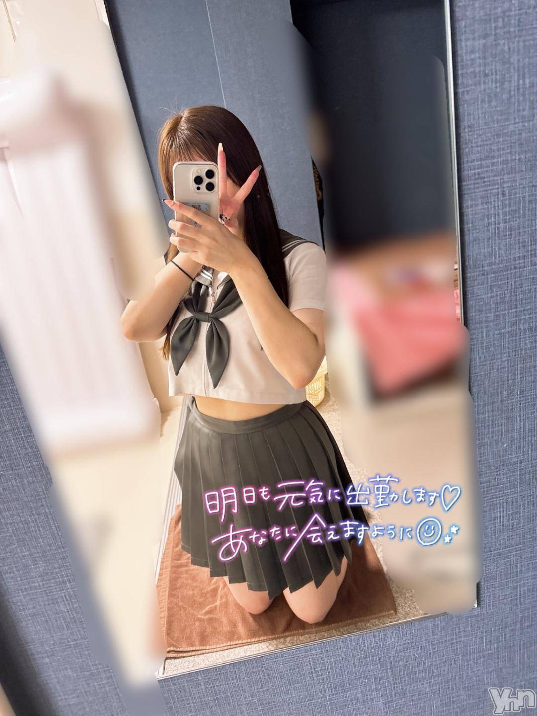 甲府ソープオレンジハウスあすか(23)の2024年11月13日写メブログ「お礼💌」