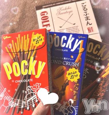 甲府ソープ オレンジハウス あすか(23)の11月11日写メブログ「ポッキーの日‪‪❤︎‬」