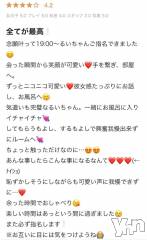 甲府ソープオレンジハウス るい(23)の1月15日写メブログ「石亭での初口コミありがと♡」