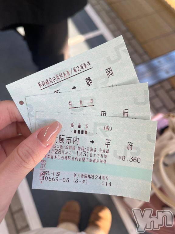 甲府ソープオレンジハウスりな(19)の2025年1月28日写メブログ「明日から☺️」