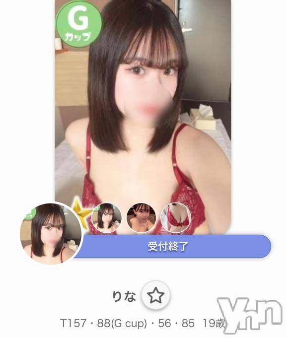 甲府ソープオレンジハウスりな(19)の2025年3月29日写メブログ「受付終了💓」