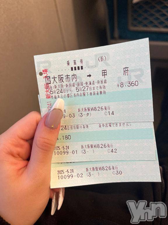 甲府ソープオレンジハウスりな(19)の2025年5月24日写メブログ「あした💖」