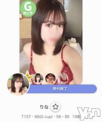 甲府ソープオレンジハウス りな(19)の3月29日写メブログ「受付終了💓」