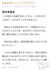 甲府ソープオレンジハウス りな(19)の4月14日写メブログ「【お礼日記】」