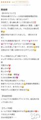 甲府ソープオレンジハウス りな(19)の4月24日写メブログ「【お礼日記】」