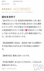 甲府ソープオレンジハウス りな(19)の6月21日写メブログ「【お礼写メ日記】」