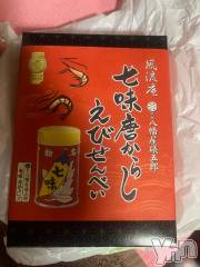 甲府ソープオレンジハウス りな(19)の8月1日写メブログ「午前🈵🙇🏻‍♀️❤️」