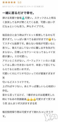 甲府ソープ オレンジハウス りな(19)の6月11日写メブログ「【お礼写メ日記】」