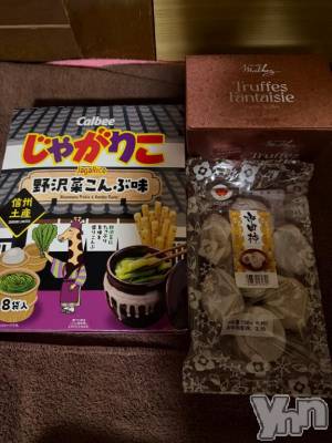 甲府ソープ オレンジハウス りな(19)の1月4日写メブログ「ありがとう♡（ ;  ; ）」