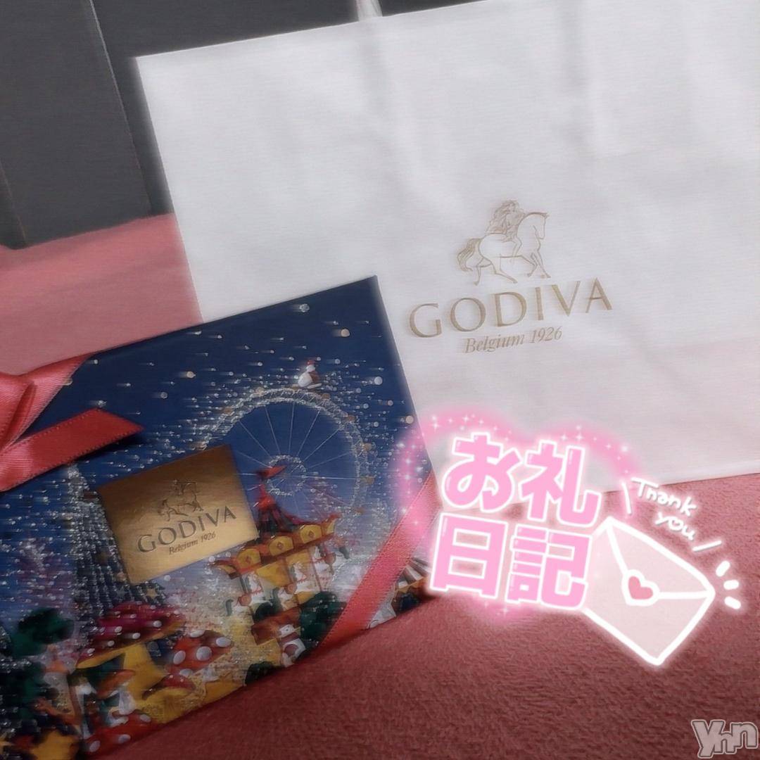 甲府ソープオレンジハウスちか(22)の2024年11月23日写メブログ「13:45~💌」