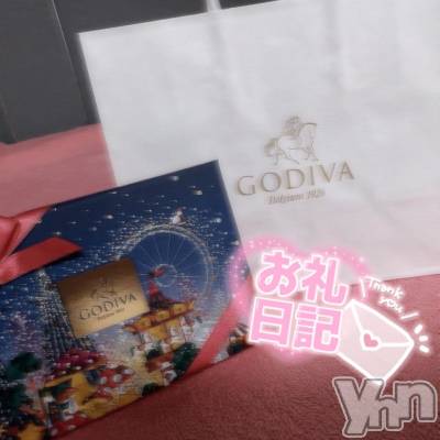 甲府ソープ オレンジハウス ちか(22)の11月23日写メブログ「13:45~💌」