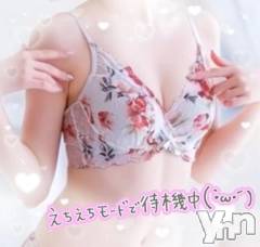 甲府デリヘルLOVE CLOVER(ラブクローバー) すい(23)の4月5日写メブログ「おっ◯いすき…？」