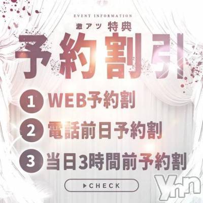 富士吉田デリヘル Three＆Men’s Spa 河口湖(スリー＆メンズスパ) めいさツー(29)の11月23日写メブログ「【勤労感謝の日☆】」