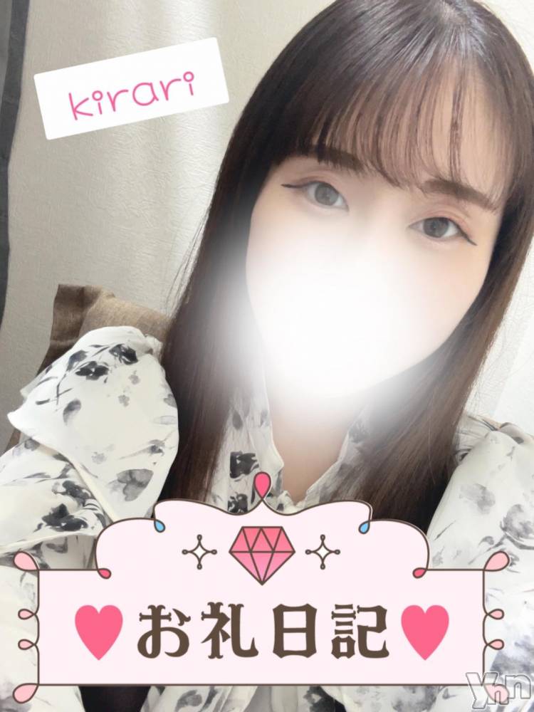 甲府デリヘル山梨デリヘル　絆　甲府店(ヤマナシデリヘル　キズナ　コウフテン) きらり(24)の11月30日写メブログ「お礼🩷」