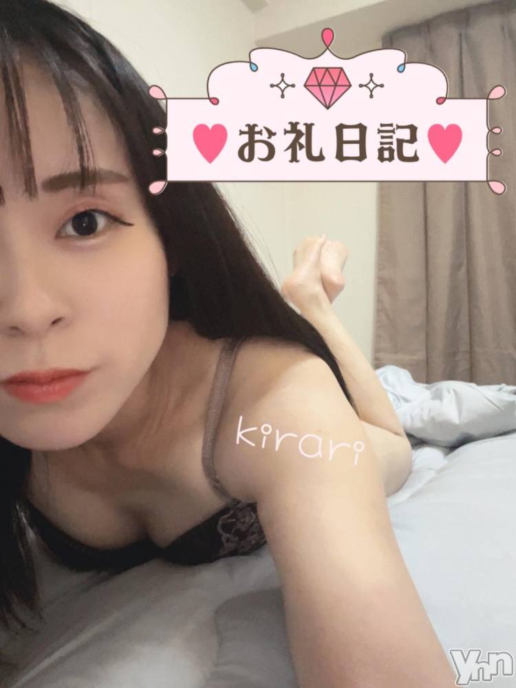 甲府デリヘル山梨デリヘル　絆　甲府店(ヤマナシデリヘル　キズナ　コウフテン) きらり(24)の11月30日写メブログ「お礼🩷」