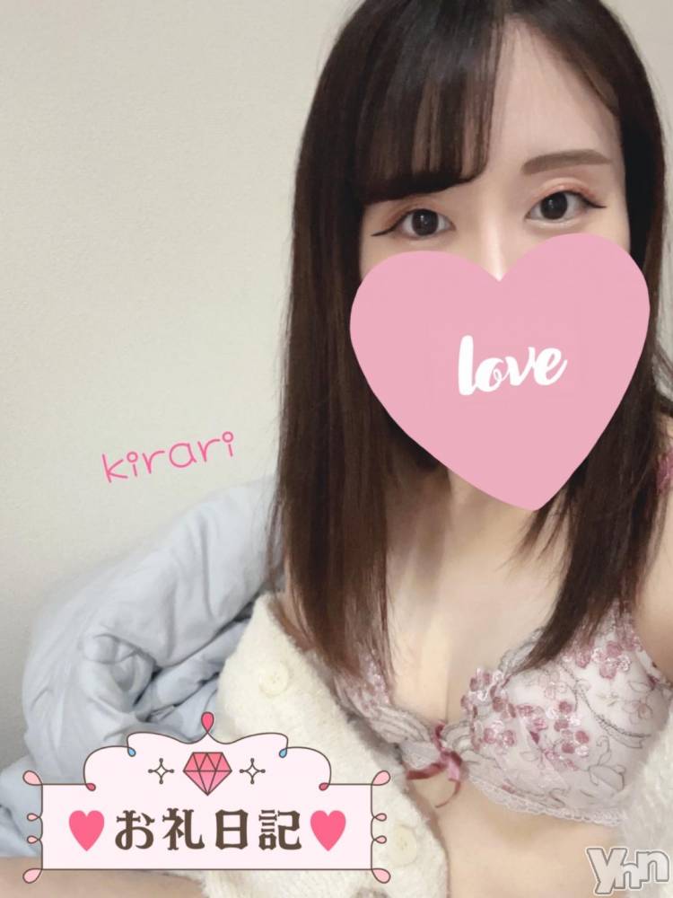甲府デリヘル山梨デリヘル　絆　甲府店(ヤマナシデリヘル　キズナ　コウフテン) きらり(24)の12月1日写メブログ「今日もありがとう🩷」