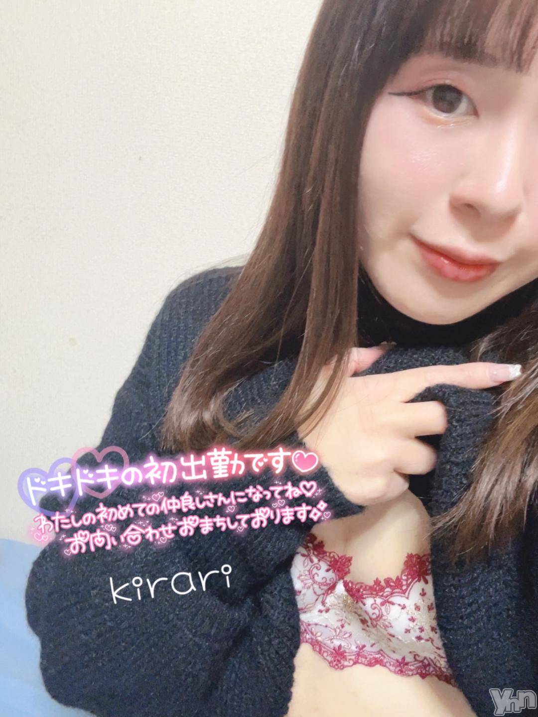 甲府デリヘル山梨デリヘル　絆　甲府店(ヤマナシデリヘル　キズナ　コウフテン)きらり(24)の2024年11月27日写メブログ「出勤🩷」