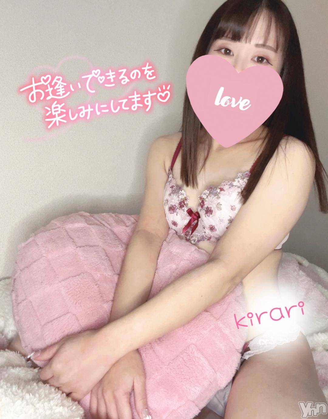 甲府デリヘル山梨デリヘル　絆　甲府店(ヤマナシデリヘル　キズナ　コウフテン)きらり(24)の2024年11月29日写メブログ「金曜日～🩷」