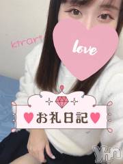 甲府デリヘル山梨デリヘル　絆　甲府店(ヤマナシデリヘル　キズナ　コウフテン) きらり(24)の12月2日写メブログ「お礼🩷」