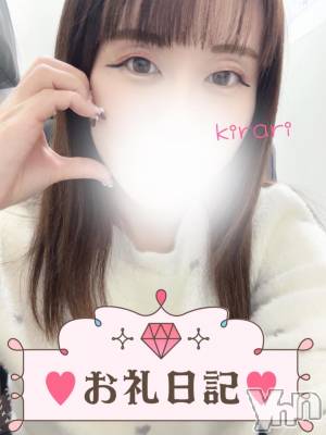 甲府デリヘル 山梨デリヘル　絆　甲府店(ヤマナシデリヘル　キズナ　コウフテン) きらり(24)の11月28日写メブログ「お礼🩷」